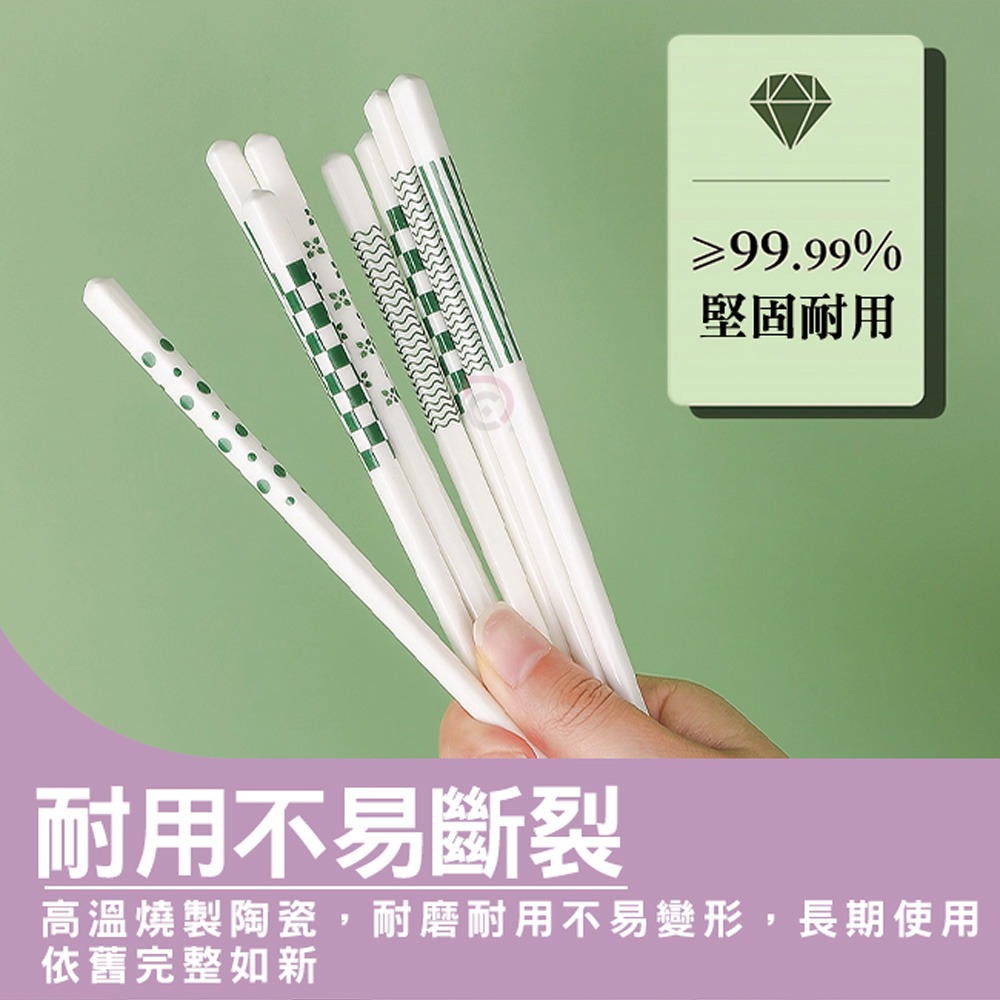 【德昌】森活幾何陶瓷筷(日用餐具/陶瓷筷/陶瓷餐具/防滑筷/環保筷/方形筷)-細節圖5