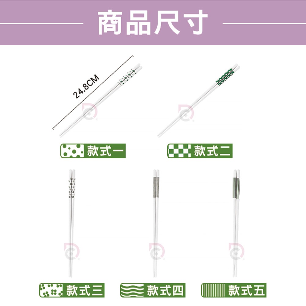 【德昌】森活幾何陶瓷筷(日用餐具/陶瓷筷/陶瓷餐具/防滑筷/環保筷/方形筷)-細節圖11