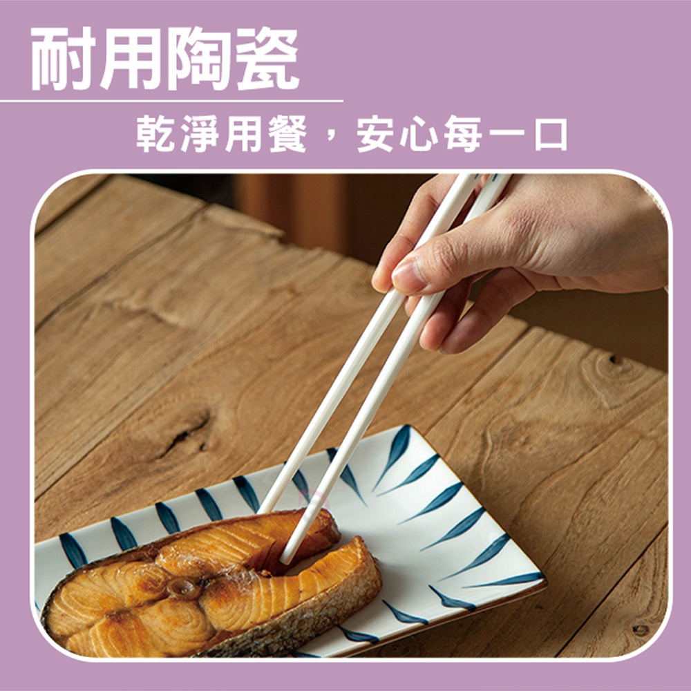 【德昌】似水條紋陶瓷筷(日用餐具/陶瓷筷/陶瓷餐具/防滑筷/環保筷/方形筷)-細節圖2