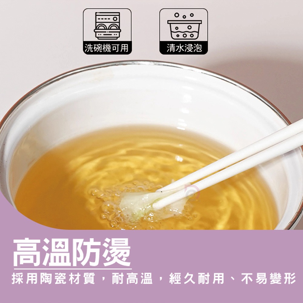 【德昌】似水條紋陶瓷筷(日用餐具/陶瓷筷/陶瓷餐具/防滑筷/環保筷/方形筷)-細節圖3