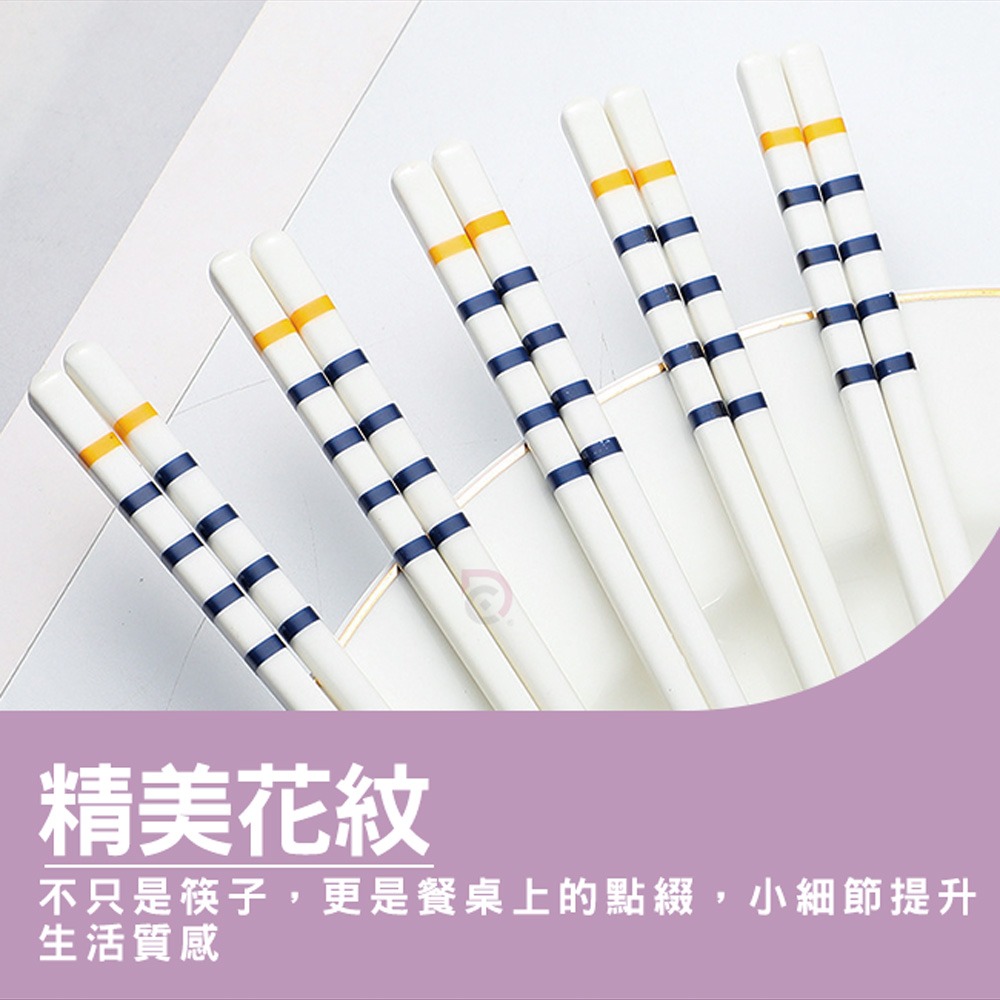 【德昌】似水條紋陶瓷筷(日用餐具/陶瓷筷/陶瓷餐具/防滑筷/環保筷/方形筷)-細節圖4