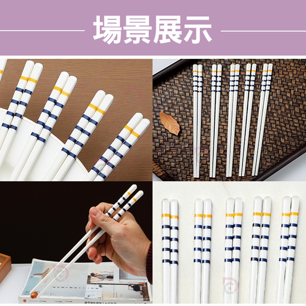 【德昌】似水條紋陶瓷筷(日用餐具/陶瓷筷/陶瓷餐具/防滑筷/環保筷/方形筷)-細節圖10