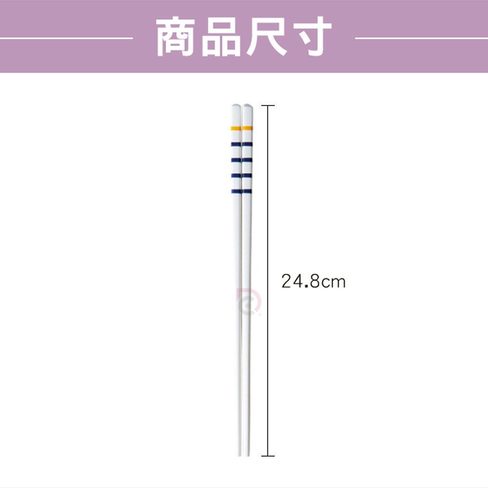 【德昌】似水條紋陶瓷筷(日用餐具/陶瓷筷/陶瓷餐具/防滑筷/環保筷/方形筷)-細節圖11