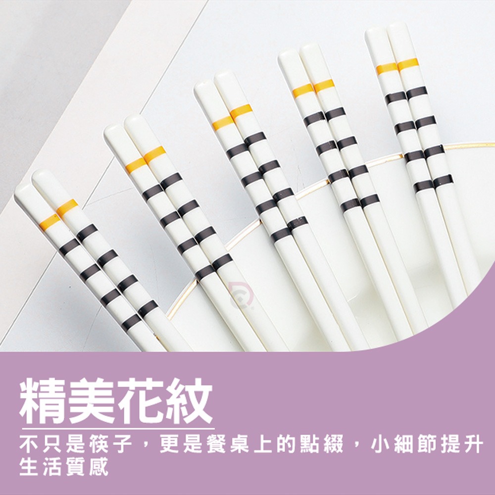 【德昌】似水條紋陶瓷筷(日用餐具/陶瓷筷/陶瓷餐具/防滑筷/環保筷/方形筷)-細節圖4