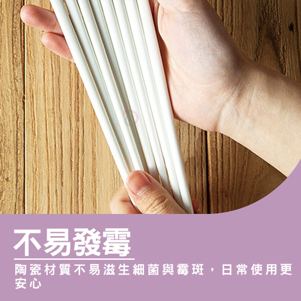 【德昌】似水條紋陶瓷筷(日用餐具/陶瓷筷/陶瓷餐具/防滑筷/環保筷/方形筷)-細節圖7