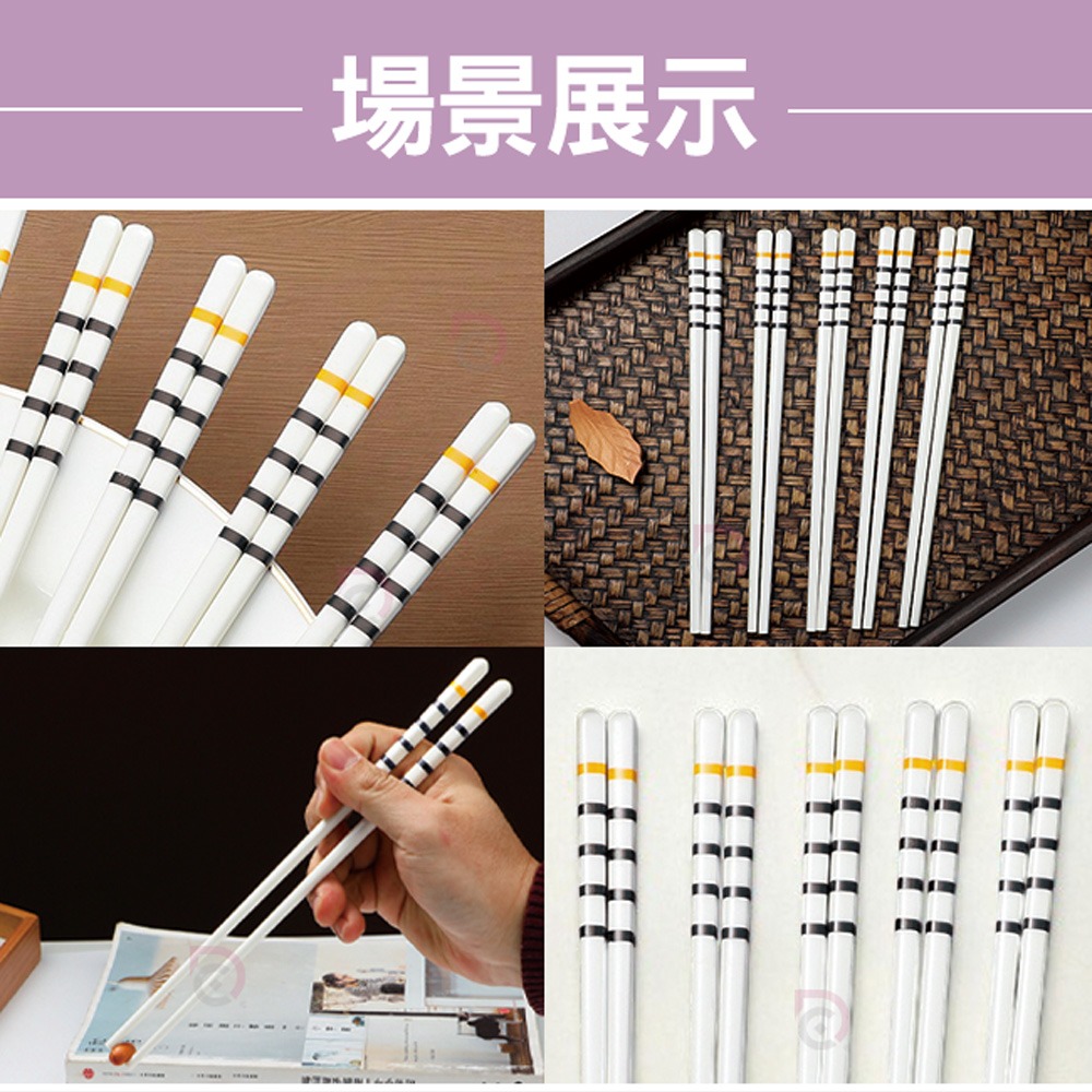 【德昌】似水條紋陶瓷筷(日用餐具/陶瓷筷/陶瓷餐具/防滑筷/環保筷/方形筷)-細節圖10