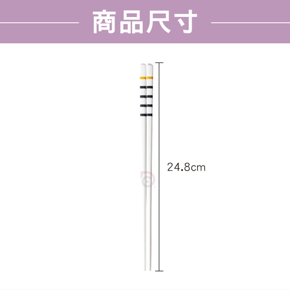 【德昌】似水條紋陶瓷筷(日用餐具/陶瓷筷/陶瓷餐具/防滑筷/環保筷/方形筷)-細節圖11