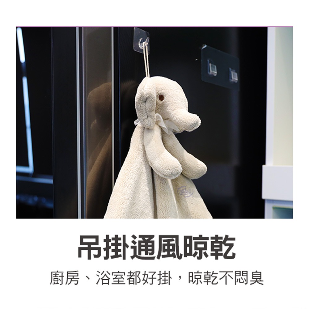 【百鈴】Aqua超吸水快乾擦手巾-大象-細節圖11
