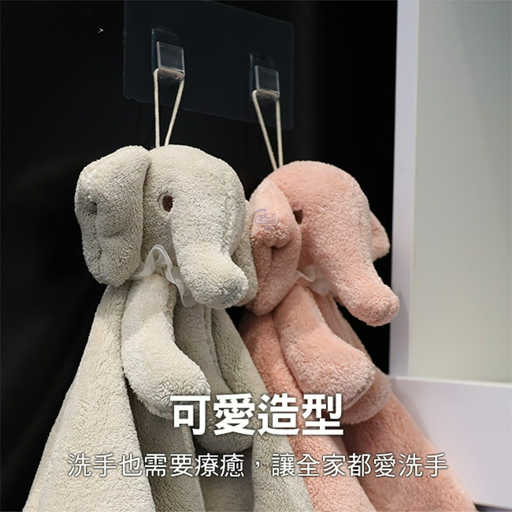 【百鈴】Aqua超吸水快乾擦手巾-大象-細節圖5