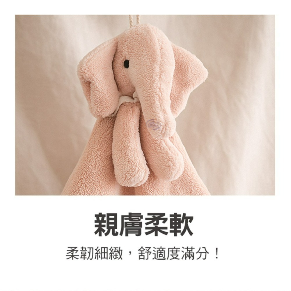 【百鈴】Aqua超吸水快乾擦手巾-大象-細節圖7