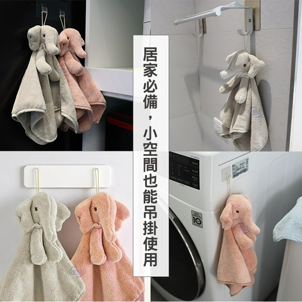 【百鈴】Aqua超吸水快乾擦手巾-大象-細節圖10