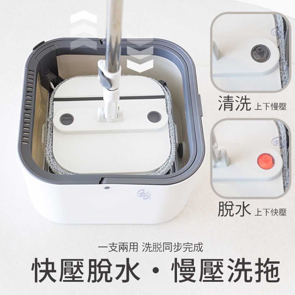 【百鈴】易指神脫手壓旋轉淨汙分離拖把組(拖把/氈黏拖把/淨汙分離水桶/乾濕分離拖把/平板拖把/居家清潔)-細節圖2