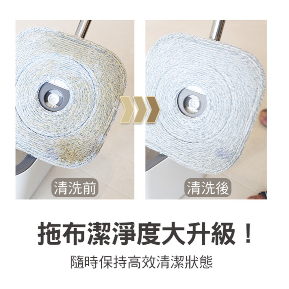 【百鈴】易指神脫手壓旋轉淨汙分離拖把組(拖把/氈黏拖把/淨汙分離水桶/乾濕分離拖把/平板拖把/居家清潔)-細節圖4
