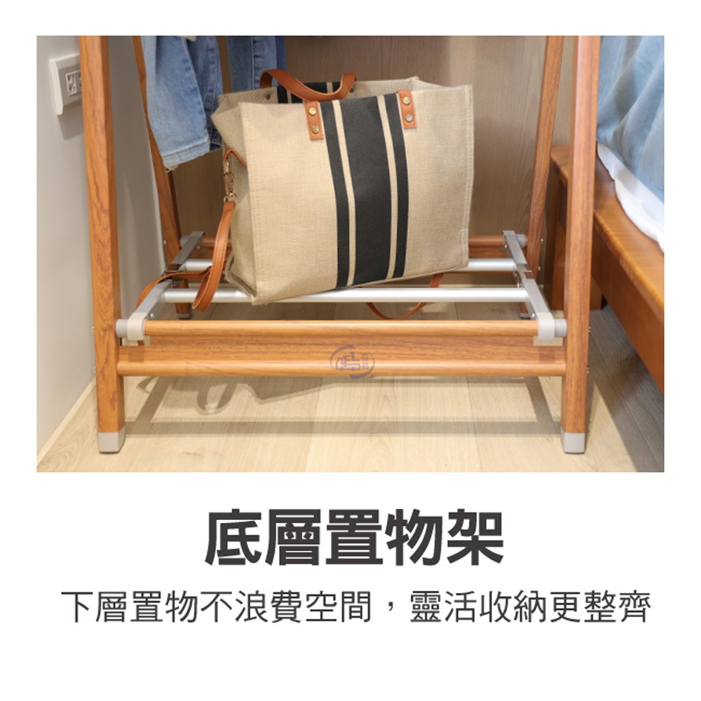 【百鈴】衣立不倒鋁合金A字型立式木紋掛衣架(掛衣架/室內掛衣架/衣架架子/落地衣架/A字型衣架/物收納架)-細節圖5