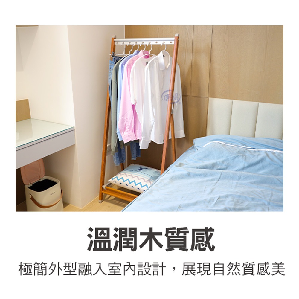 【百鈴】衣立不倒鋁合金A字型立式木紋掛衣架(掛衣架/室內掛衣架/衣架架子/落地衣架/A字型衣架/物收納架)-細節圖6