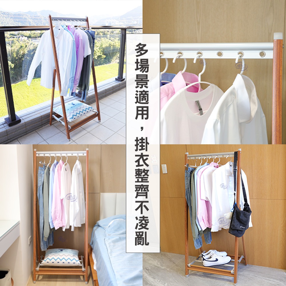 【百鈴】衣立不倒鋁合金A字型立式木紋掛衣架(掛衣架/室內掛衣架/衣架架子/落地衣架/A字型衣架/物收納架)-細節圖10