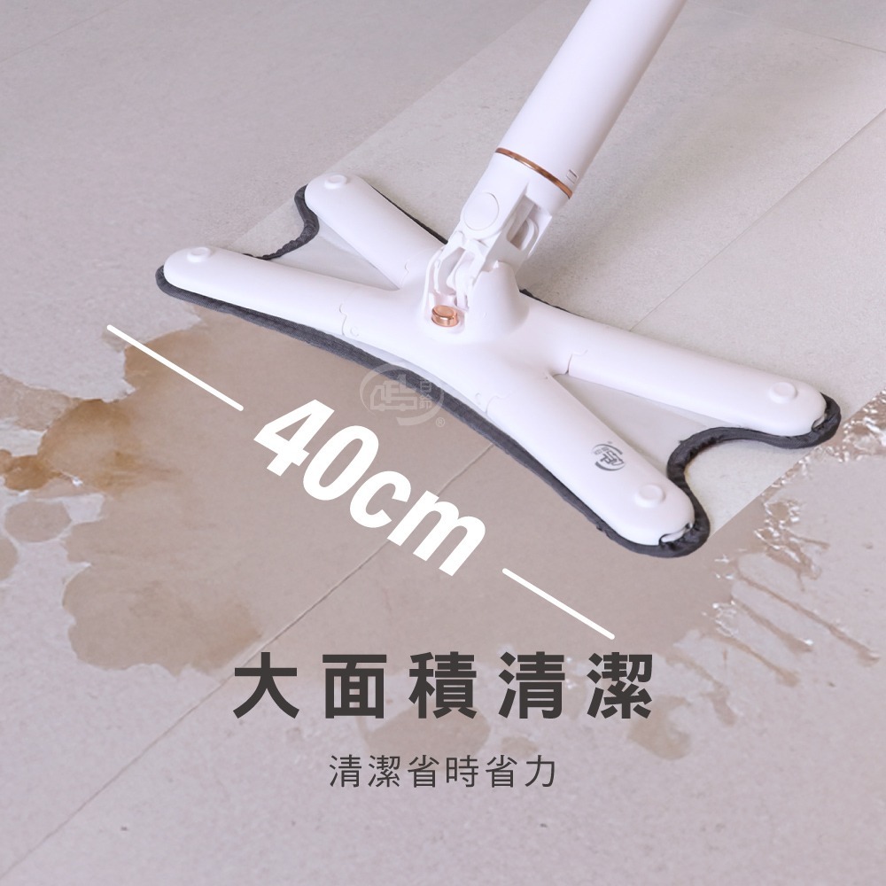 【百鈴】易秒擰免沾手X型豪華平板拖把(平拖/免沾手/大板/吸水/乾濕兩用/除塵/地板清潔)-細節圖4