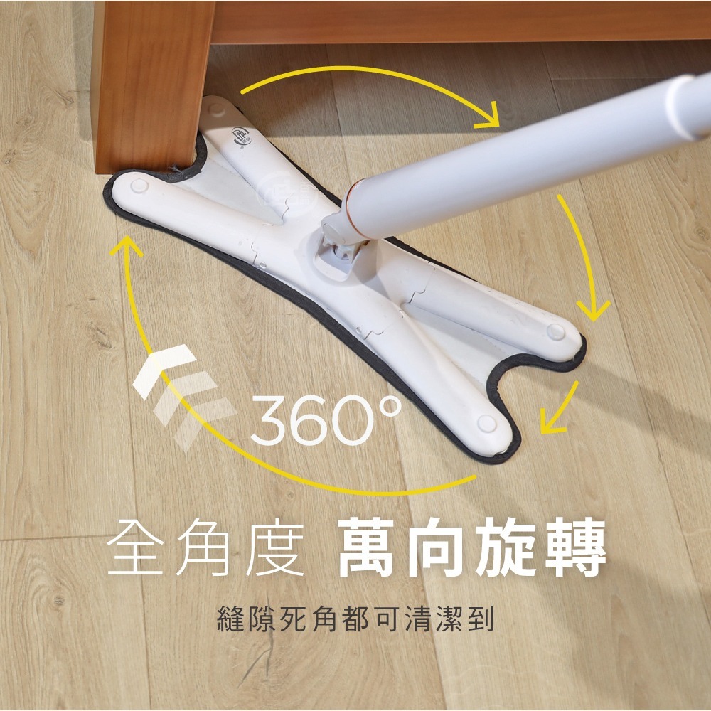 【百鈴】易秒擰免沾手X型豪華平板拖把(平拖/免沾手/大板/吸水/乾濕兩用/除塵/地板清潔)-細節圖7