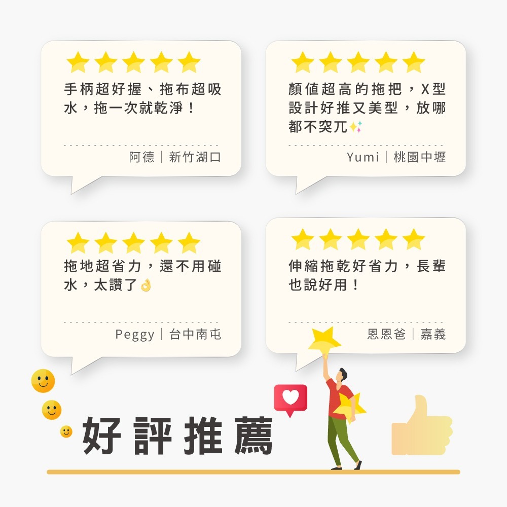 【百鈴】易秒擰免沾手X型豪華平板拖把(平拖/免沾手/大板/吸水/乾濕兩用/除塵/地板清潔)-細節圖10