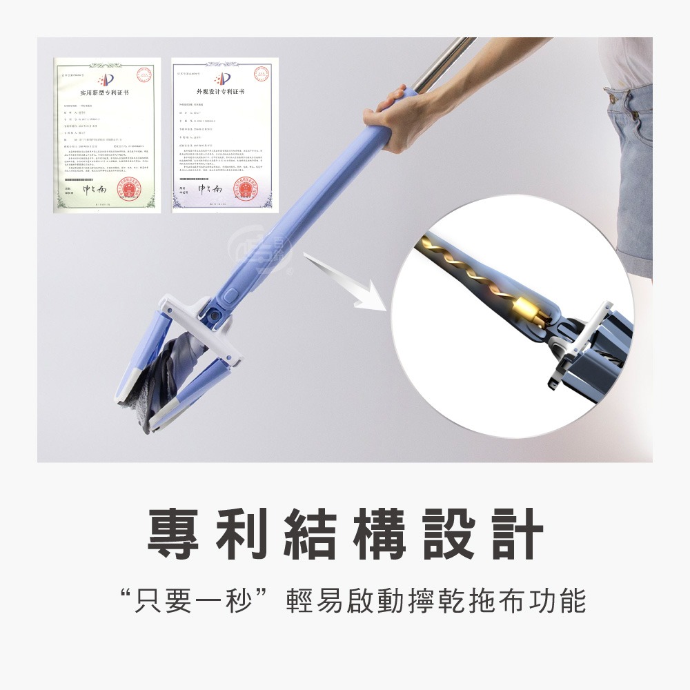 【百鈴】易秒擰免沾手X型加大平板拖把(平拖/免沾手/大板/吸水/乾濕兩用/除塵/地板清潔)-細節圖4