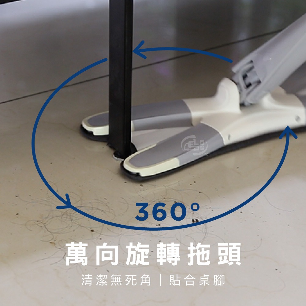 【百鈴】易秒擰免沾手X型加大平板拖把(平拖/免沾手/大板/吸水/乾濕兩用/除塵/地板清潔)-細節圖8
