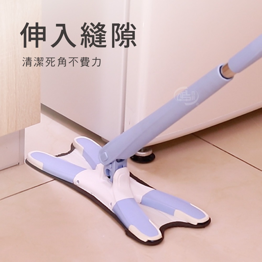 【百鈴】易秒擰免沾手X型加大平板拖把(平拖/免沾手/大板/吸水/乾濕兩用/除塵/地板清潔)-細節圖2