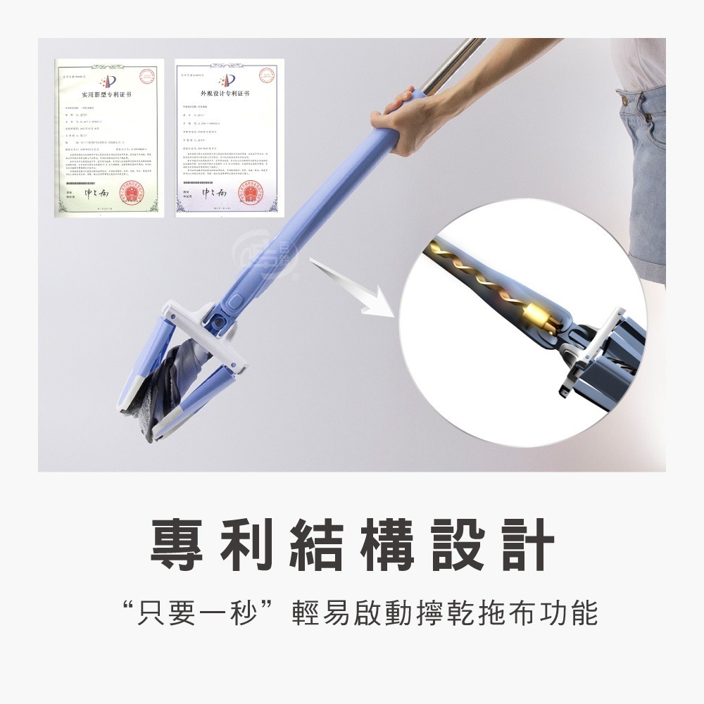 【百鈴】易秒擰免沾手X型加大平板拖把(平拖/免沾手/大板/吸水/乾濕兩用/除塵/地板清潔)-細節圖4