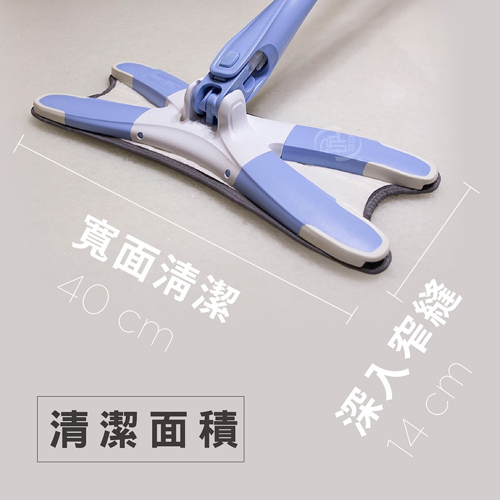 【百鈴】易秒擰免沾手X型加大平板拖把(平拖/免沾手/大板/吸水/乾濕兩用/除塵/地板清潔)-細節圖6