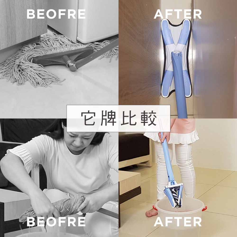 【百鈴】易秒擰免沾手X型加大平板拖把(平拖/免沾手/大板/吸水/乾濕兩用/除塵/地板清潔)-細節圖10