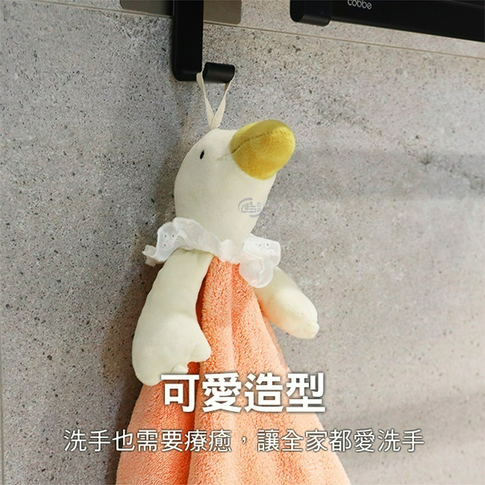 【百鈴】Aqua超吸水快乾擦手巾-天鵝-細節圖5