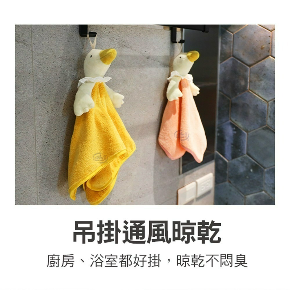 【百鈴】Aqua超吸水快乾擦手巾-天鵝-細節圖9