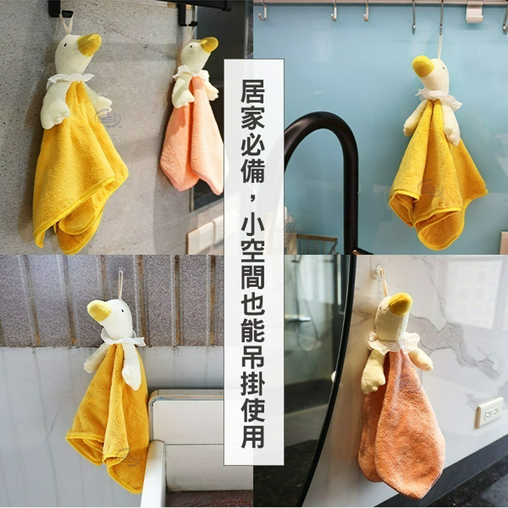 【百鈴】Aqua超吸水快乾擦手巾-天鵝-細節圖10