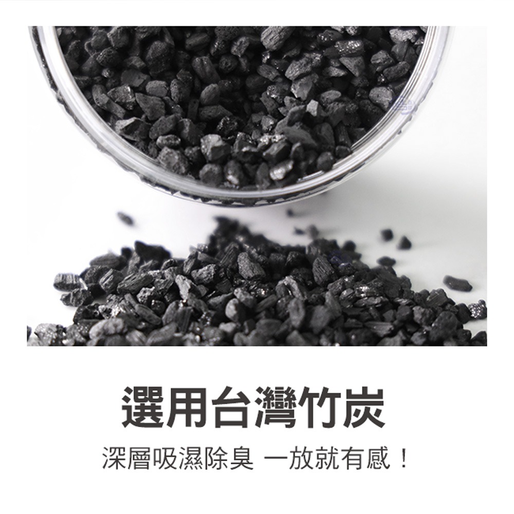 【百鈴】一碳究淨竹炭除濕除臭盒-無味款(鞋櫃除味/除臭神器/無味款/無香型/不刺鼻/空間除異味/持久吸附/活性碳)-細節圖4