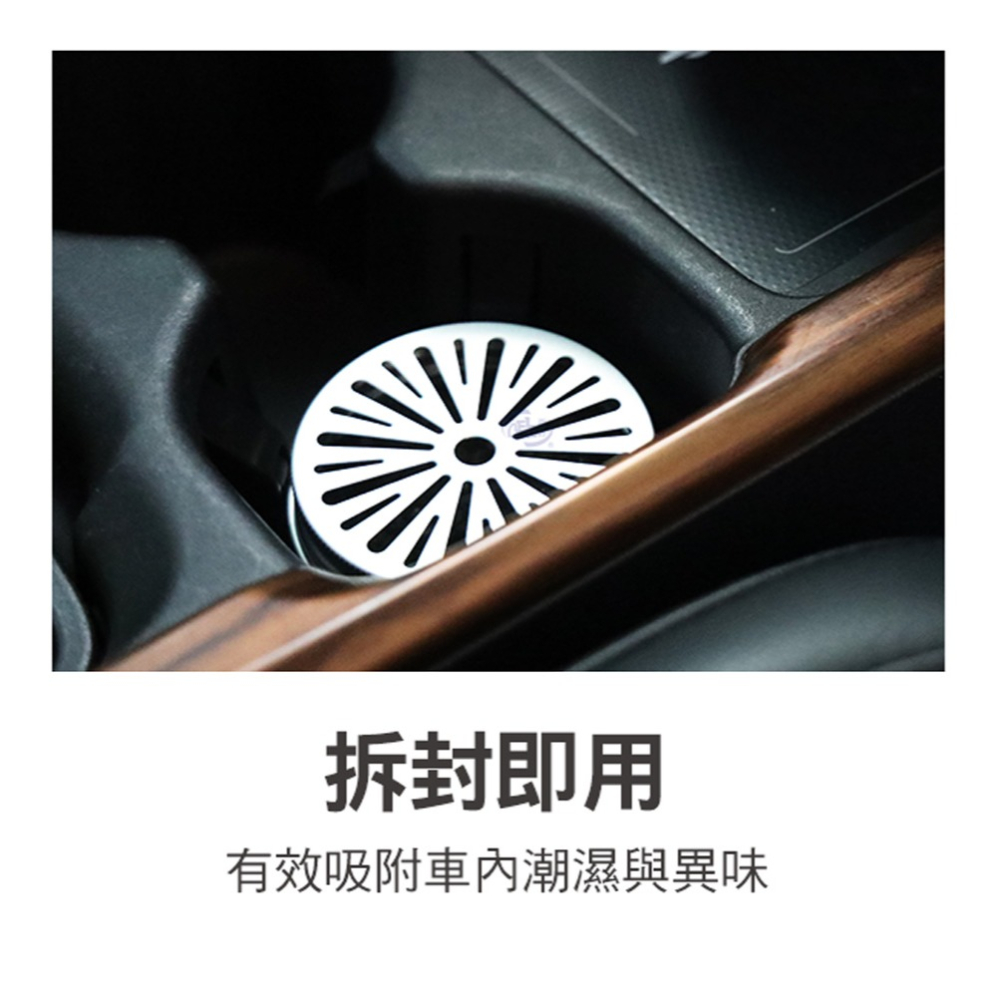 【百鈴】一碳究淨竹炭除濕除臭盒-無味款(鞋櫃除味/除臭神器/無味款/無香型/不刺鼻/空間除異味/持久吸附/活性碳)-細節圖5