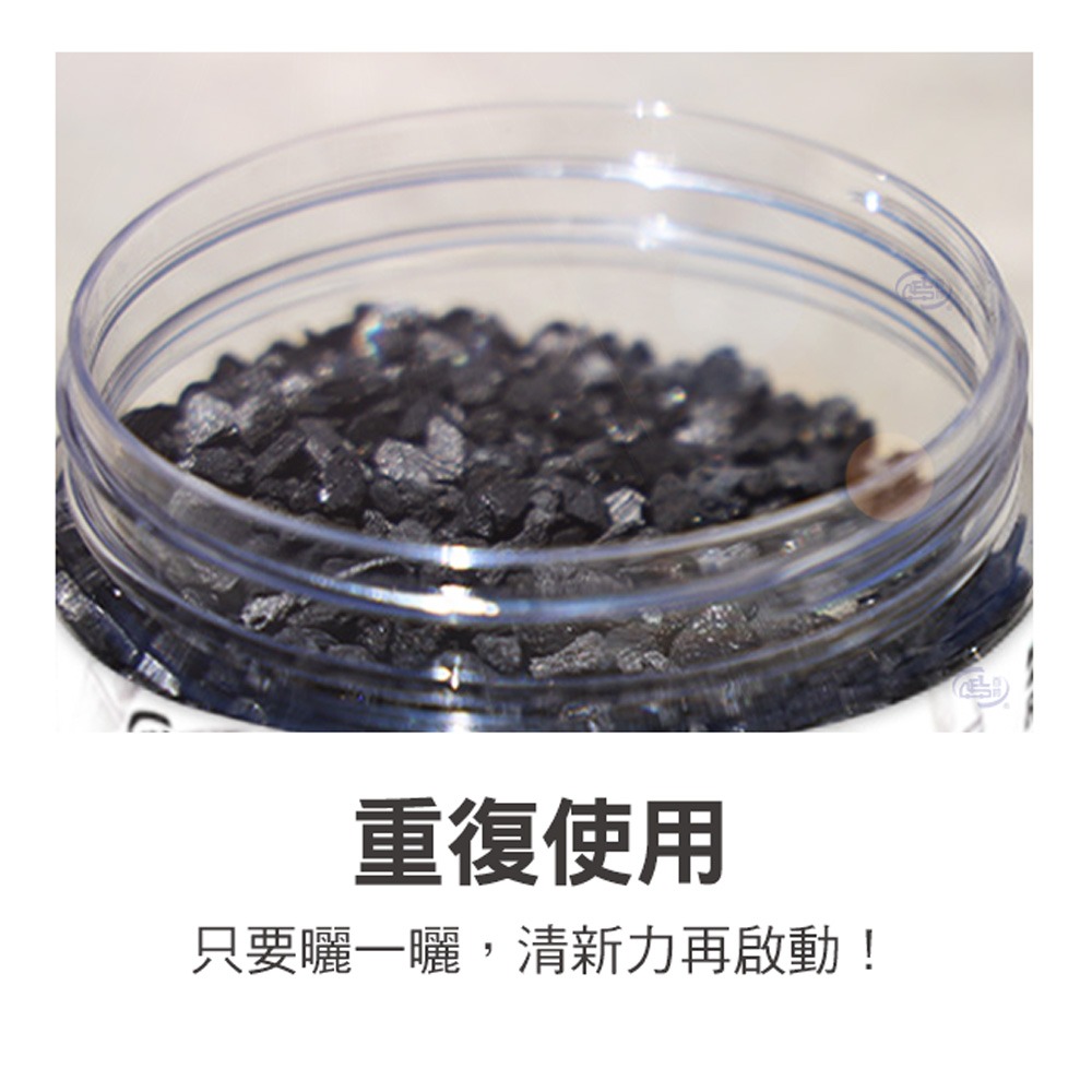【百鈴】一碳究淨竹炭除濕除臭盒-無味款(鞋櫃除味/除臭神器/無味款/無香型/不刺鼻/空間除異味/持久吸附/活性碳)-細節圖6