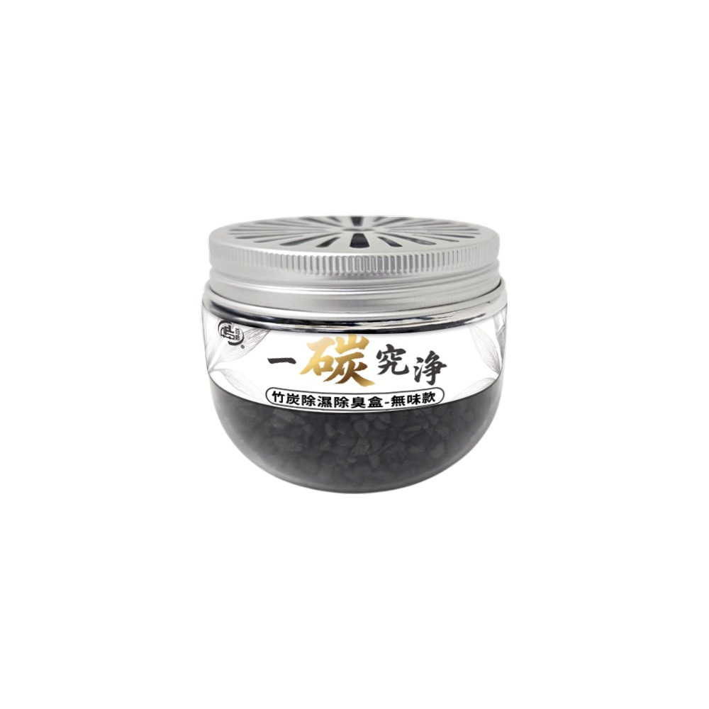 【百鈴】一碳究淨竹炭除濕除臭盒-無味款(鞋櫃除味/除臭神器/無味款/無香型/不刺鼻/空間除異味/持久吸附/活性碳)-規格圖10