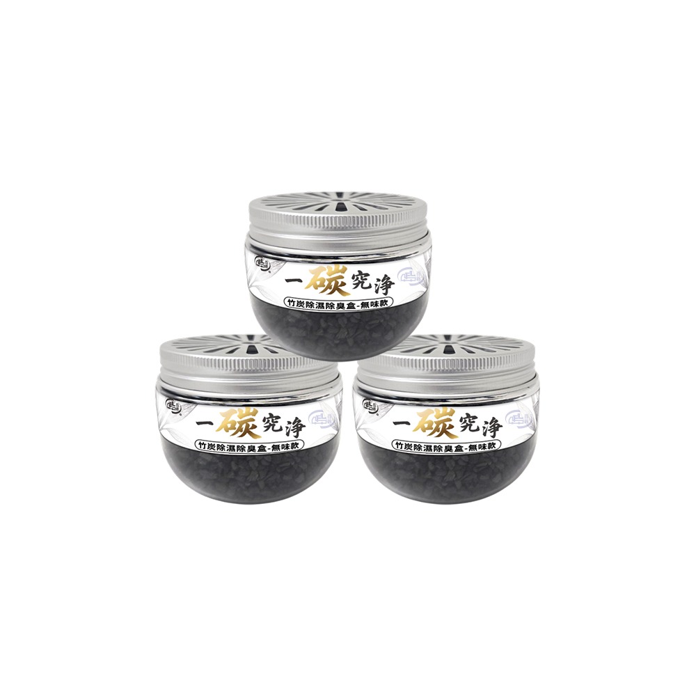 【百鈴】一碳究淨竹炭除濕除臭盒-無味款(鞋櫃除味/除臭神器/無味款/無香型/不刺鼻/空間除異味/持久吸附/活性碳)-規格圖10