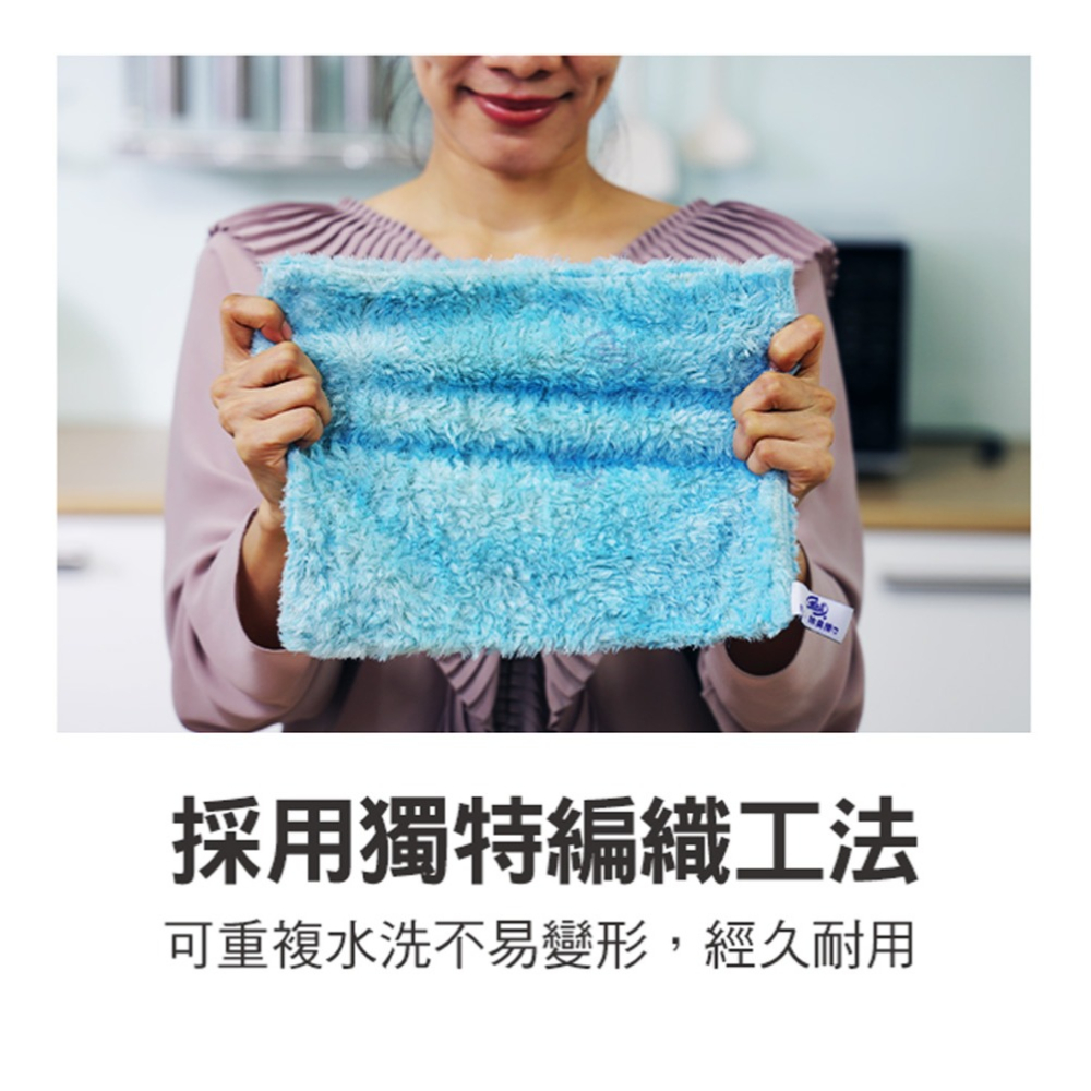 【百鈴】髒會滅潔淨三兄弟妙妙擦巾L號(22x27公分)(抗菌抹布/竹纖維抹布/銅離子抹布/廚房抹布/環保擦布)-細節圖5