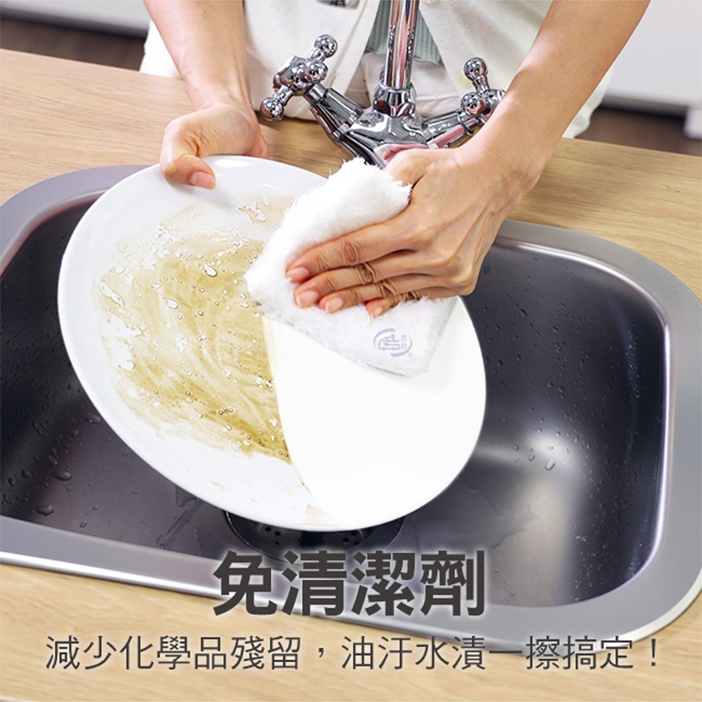 【百鈴】髒會滅潔淨三兄弟妙妙擦巾Ｍ號(24x30公分)(抗菌抹布/竹纖維抹布/銅離子抹布/廚房抹布/環保擦布)-細節圖3