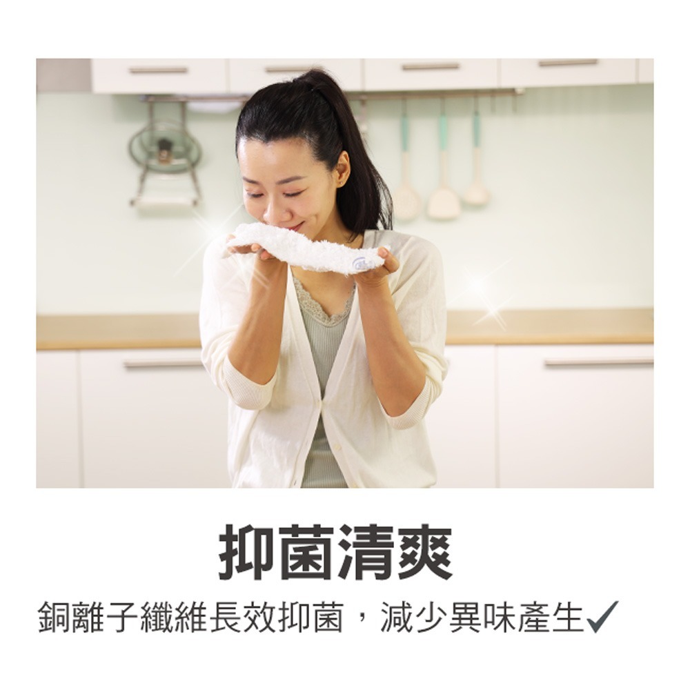 【百鈴】髒會滅潔淨三兄弟妙妙擦巾Ｍ號(24x30公分)(抗菌抹布/竹纖維抹布/銅離子抹布/廚房抹布/環保擦布)-細節圖7