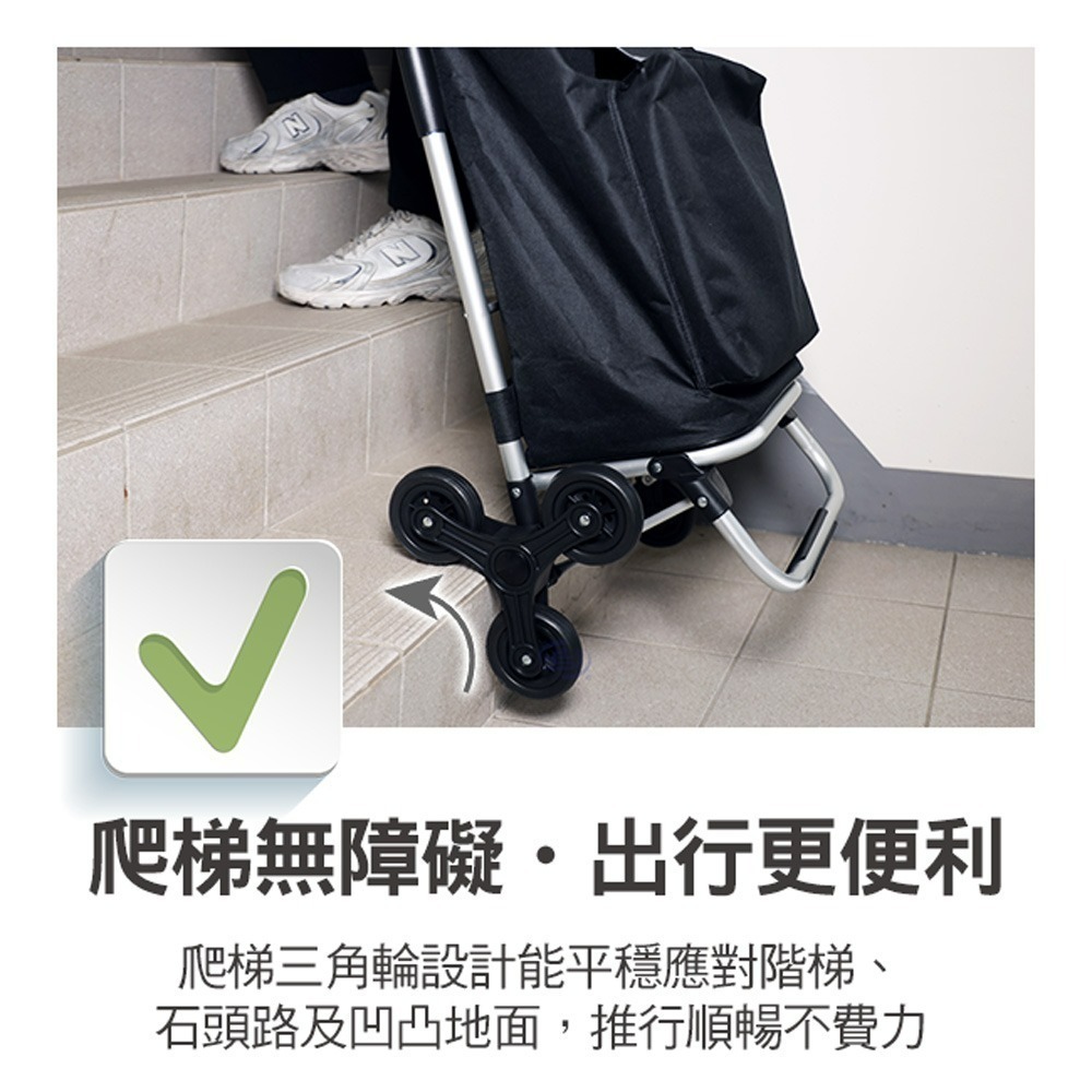 【百鈴】輕巧折疊鋁合金爬梯休閒購物車(買菜車/折疊購物車/三角輪購物車/爬樓梯購物車/輕量購物車/鋁合金購物車)-細節圖3