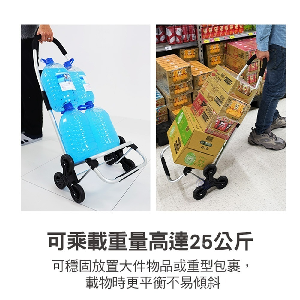 【百鈴】輕巧折疊鋁合金爬梯休閒購物車(買菜車/折疊購物車/三角輪購物車/爬樓梯購物車/輕量購物車/鋁合金購物車)-細節圖4