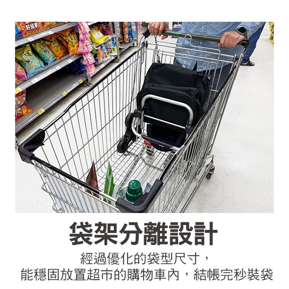 【百鈴】輕巧折疊鋁合金爬梯休閒購物車(買菜車/折疊購物車/三角輪購物車/爬樓梯購物車/輕量購物車/鋁合金購物車)-細節圖6