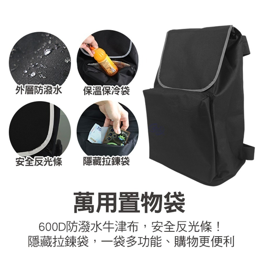 【百鈴】輕巧折疊鋁合金爬梯休閒購物車(買菜車/折疊購物車/三角輪購物車/爬樓梯購物車/輕量購物車/鋁合金購物車)-細節圖7