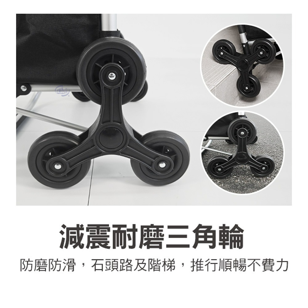 【百鈴】輕巧折疊鋁合金爬梯休閒購物車(買菜車/折疊購物車/三角輪購物車/爬樓梯購物車/輕量購物車/鋁合金購物車)-細節圖9