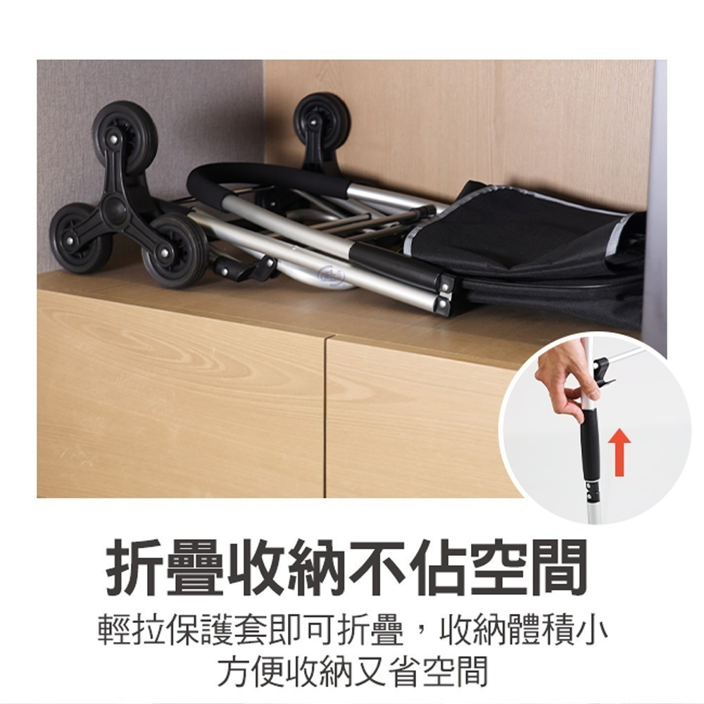 【百鈴】輕巧折疊鋁合金爬梯休閒購物車(買菜車/折疊購物車/三角輪購物車/爬樓梯購物車/輕量購物車/鋁合金購物車)-細節圖10