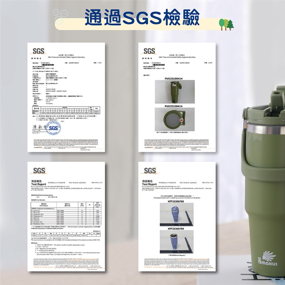 【Linox】Smakus負離子能量攜吸杯880ml(運動隨行杯/手提保溫杯/便攜吸管杯/超真空手提杯/效保溫杯)-細節圖8