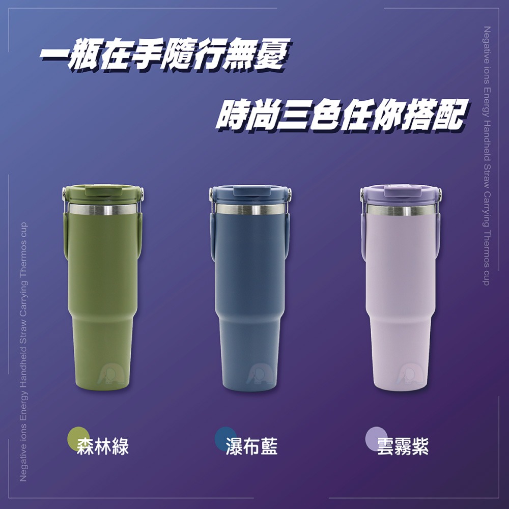 【Linox】Smakus負離子能量攜吸杯880ml(運動隨行杯/手提保溫杯/便攜吸管杯/超真空手提杯/效保溫杯)-細節圖10