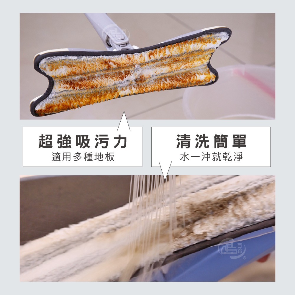 【百鈴】易秒擰免沾手X型加大平板拖把-乾濕兩用X型拖布(需搭配易秒擰免沾手X型加大平板拖把)-細節圖2