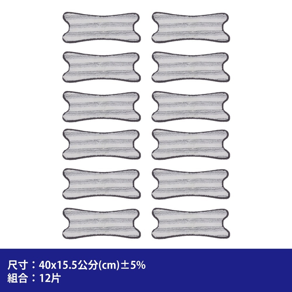 【百鈴】易秒擰免沾手X型加大平板拖把-乾濕兩用X型拖布(需搭配易秒擰免沾手X型加大平板拖把)-規格圖5